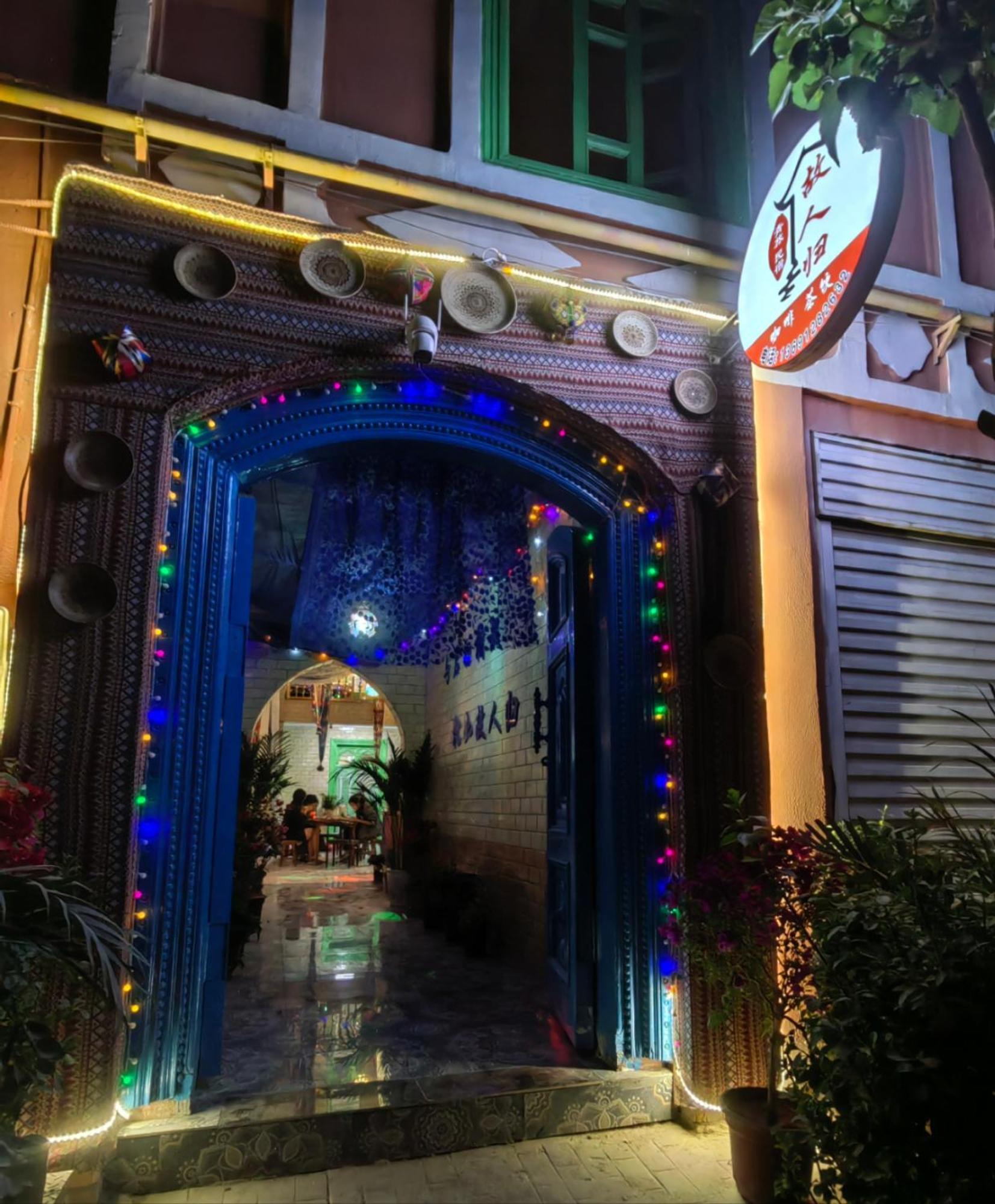 喀什市故人归青年旅店 외부 사진